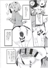 (C91) [Potato Salad (Kurisu)] Popuni Kei Joshi Panic! 4