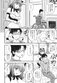 [Hiryuu Ran] Binyuu Shoujo to Ennyuu Mama