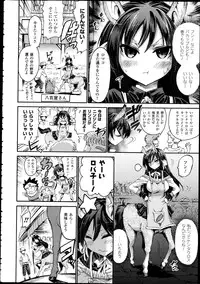 COMIC Unreal 2013-02 Vol. 41