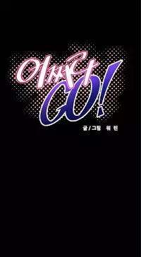 超级女友1-10 chinese