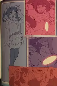 (C90) [Ohtado (Oota Takeshi)] Bouei Gakuen Puriana!