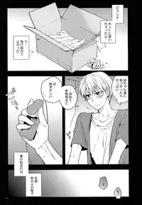 (C87) [QQaid (Nekoyama Kuro)] Jukebox #02 (Kuroko no Basuke)