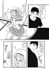 [Eimu Yuu] Misshitsu no Lesson