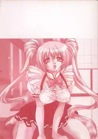 [Oyama Yasunaga] Shakkin Nikudorei