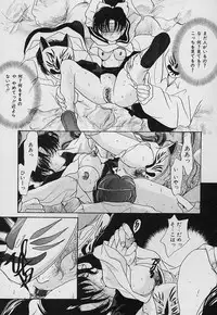 [Nyanko MIC] Tabechauzo