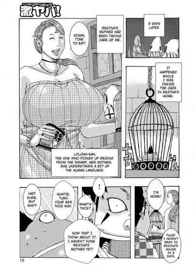 Ankai no Matou Gapogapo