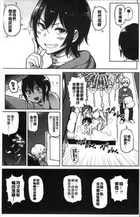 [Meme50] NIKUHITSU ~Sensei no Fukujuu Lesson~ [Chinese]