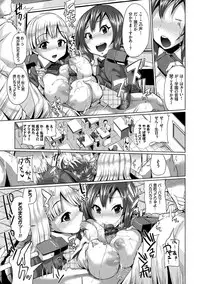 [Yumeno Tanuki] Osu Mesu Mix! [Digital]