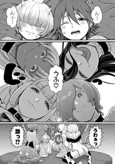 ChinTrai Quest Kouhen Saishuu Kessen