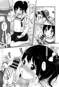 [Yukiu Con] Chuukurai ga Suki