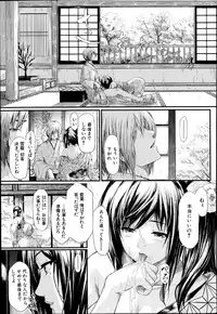 [Shiki Takuto] Tokoharu Ch.1-3