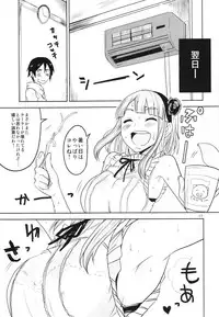 (C90) [BlueMage (Aoi Manabu)] Dagashi Chichi Soushuuhen (Dagashi Kashi)