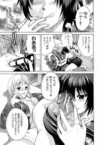 BUSTER COMIC 2008-11