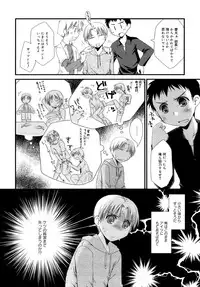 [Ponkotsu Works] Sukebe-Bon