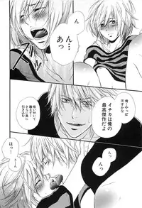 [Natsume Katsura] Custom Dolly's