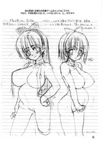 (CR37) [Tololinco (Tololi)] Konomi to Issho! (Fukanzen ban) (ToHeart2)