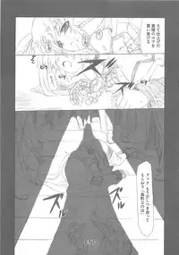 [Anthology] Mahou Shoujo LyriNana