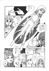 [Yoriu Mushi] Kokuu Kara no Chousen - Challenger from the Sky