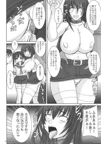 (C70) [Nozarashi (Nozarashi Satoru)] Kyouhime-sama wa Nikubenhime!