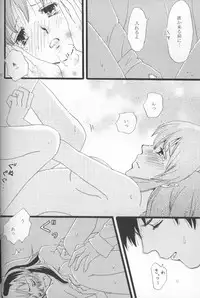 [Tonari no kei-chan & Anettai zaimoku-ten] Happy Star (Urusei Yatsura)