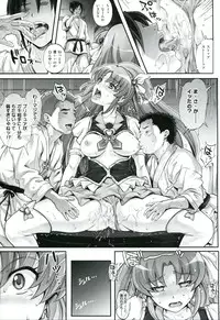 (C86) [Cyclone (Izumi, Reizei)] T-21 Sai Aaaark (HappinessCharge Precure!)