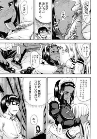 [Takashiro Go-ya] Nyou Dou?