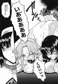 [Murasaki Syu] Shinro Shidou