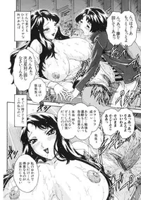 [Matsurino Naginata] Junai Hitozuma Ron ~Shiawase no Arika~