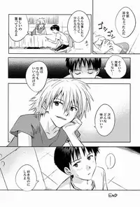 [Cassino (Kyoku Kouro Lily, Mayama Satori, kcca )] MAUVE. (Neon Genesis Evangelion)