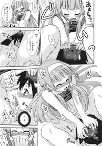 (C75) [FruitsJam (Mikagami Sou)] Continental Breakfast (Kannagi: Crazy Shrine Maidens)