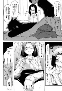 [Hijiri Tsukasa] Hotondo no Ane wa H ga Shitai