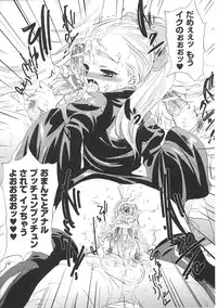 [Anthology] Tatakau Heroine Ryoujoku Anthology Toukiryoujoku 36