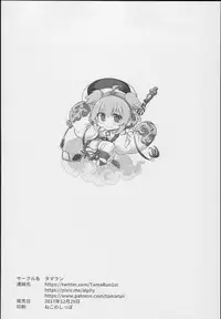 (C93) [Tamarun (Tamarun)] Andira La La Land (Granblue Fantasy) [English] {Zugen}