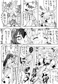 [Unagi no Nedoko (Nakano)] Shikou (Mahou Shoujo Pretty Sammy)