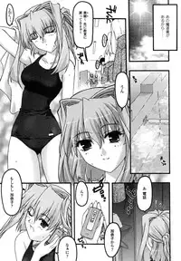 Comic Unreal 2007-08 Vol. 8