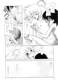 [Paradise City (Various)] Tabeta Kigasuru Inferno 4 (Various)