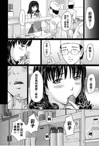 Kisaragi Gunma] Love Selection [Chinese]