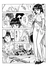 [Momoyama Jirou] Miyo-chan Nikki