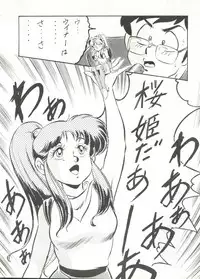 (C38) [ALPS (Various)] Look Out 22 (Various)