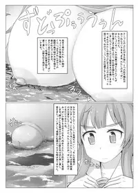 (C95) [Ochikonium (Terada Ochiko)] Watashi-chan Made the Decline [JP+ENG]
