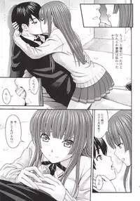 [PRETTY☆MAIDS (Itou Hiromine)] Kamizaki Paranoia (Amagami) [Digital]