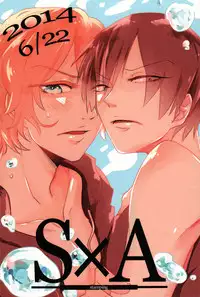 (CCTokyo134) [STAMPING (Tsunetaka)] Gohoubi (Yowamushi Pedal) [English] [Bunny's Scans]