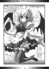 (Aka no Hiroba) [MarineSapphire (Hasumi Milk)] One-P.Platina (Touhou Project)