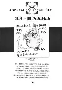 (C60) [Shouwa Prism (Hoshizaki Ryuu)] Heaven and Earth