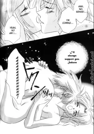 Everything Needs Love