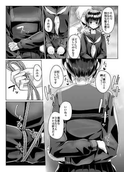 [face to face (ryoattoryo)] Tooi Hinata 2 [Digital]