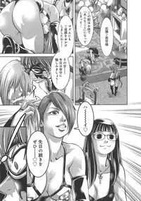 [Onikubo Hirohisa, Taki Reiki] Kaikan Hime Yuugi