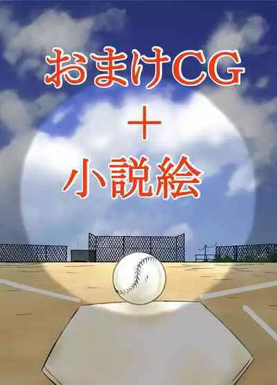 [Dressblackheulee (BlackBaka)] Zenra Cheer Live (Chi) wa Kenbutsunin darake (Love Live!) [Digital]