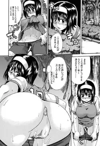 [Takashiro Go-ya] Tenshi no Oshikko