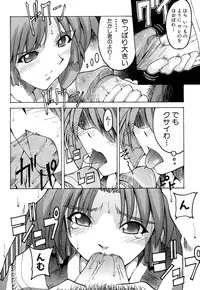 [Anthology] Fechikko VS Series ROUND.2 Miko San VS Maid San